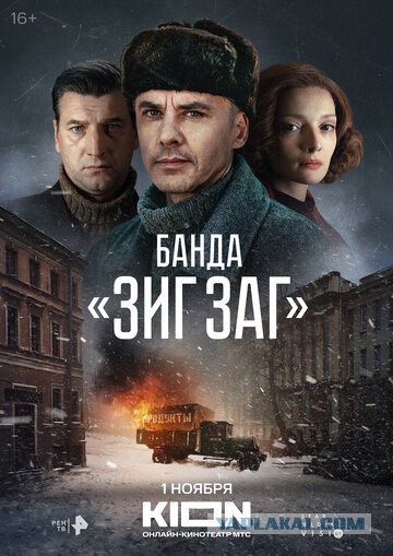 Сериалы