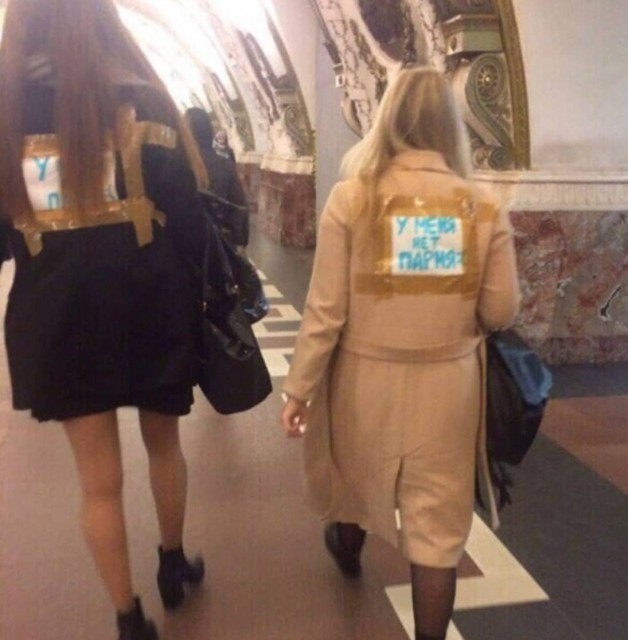 Модники из российского метрополитена на сей вторник