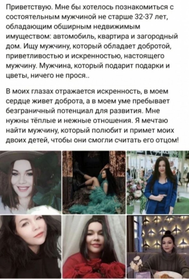 Чтобы дрался по выходным и вставил зубы: необычные требования девушек к мужчинам