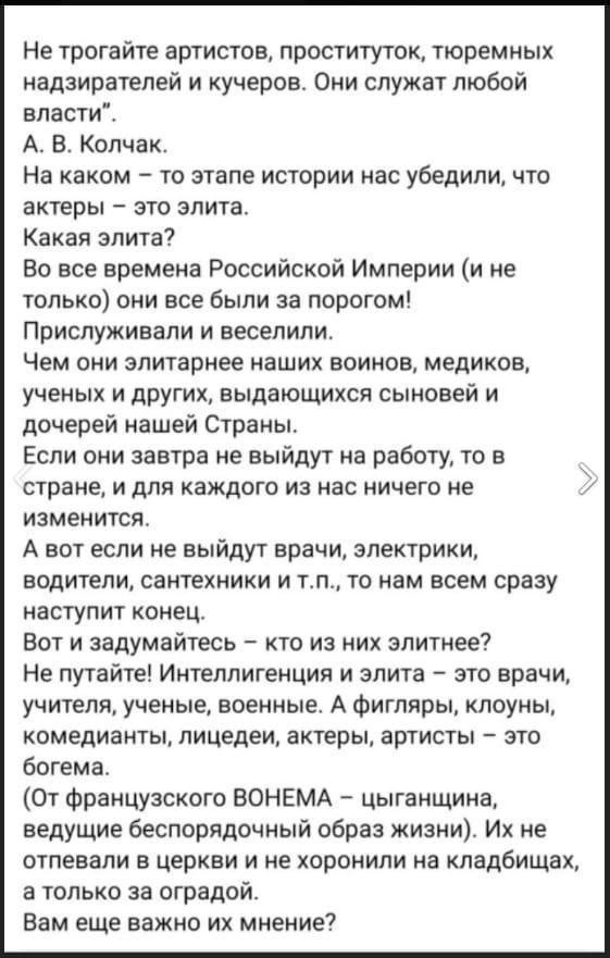 Сергей Миронов призвал лишить комфортной жизни...