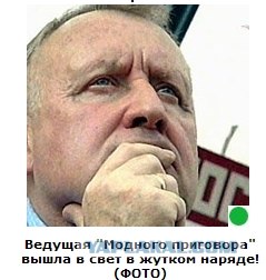 Автодемотиватор на ЯПе