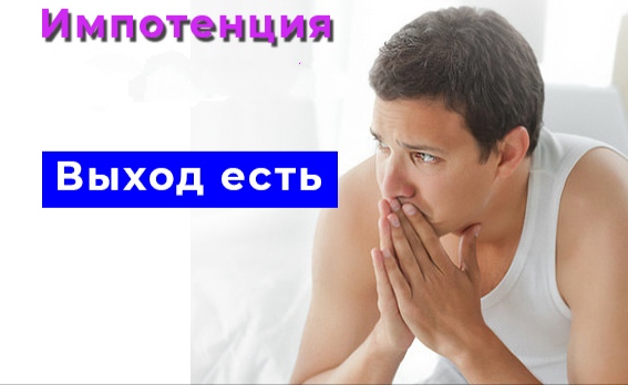 "Дорогая, прости, я кажется забыл выпить таблетку!" Почему запрещены противозачаточные средства для мужчин?