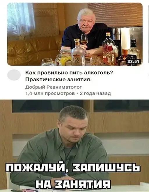 Алкопост