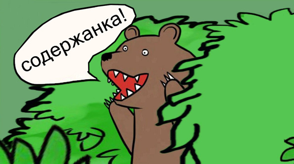Девушка выдвинула список из 12 пунктов, которые нужно выполнить её мужу, если тот хочет, чтобы она родила ребёнка