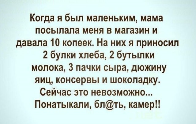 Дети - отражение своих родителей