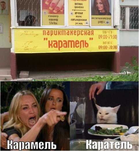 Так себе картинки 09.05.24