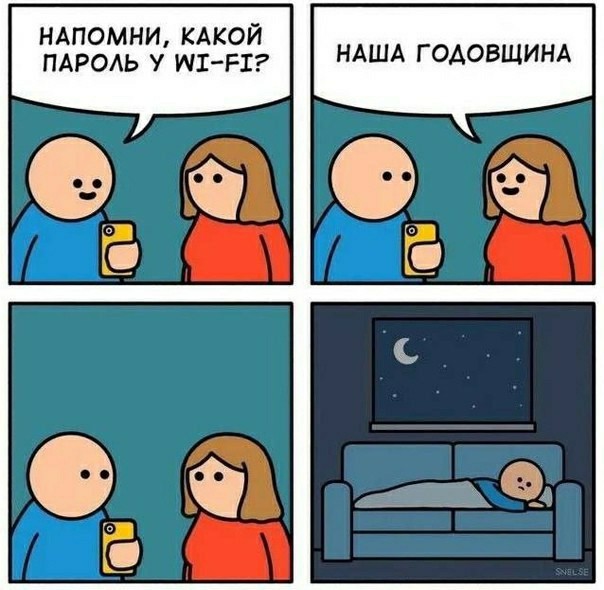 Среда - маленькая пятница