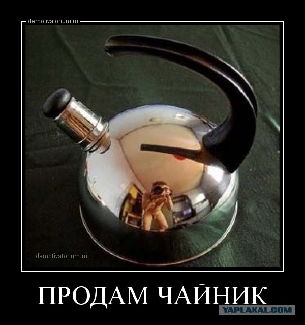 У тебя шкаф стеклянный?