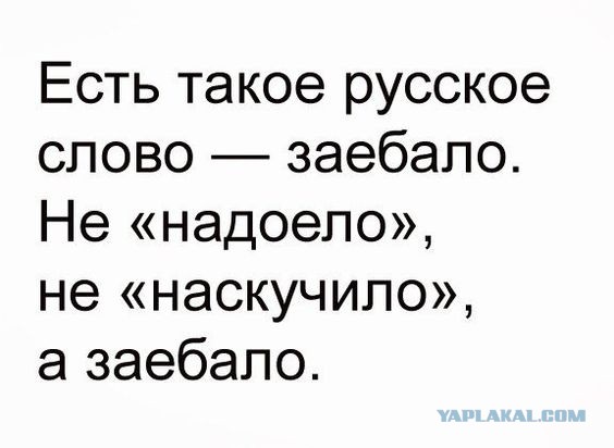 Матерный пост