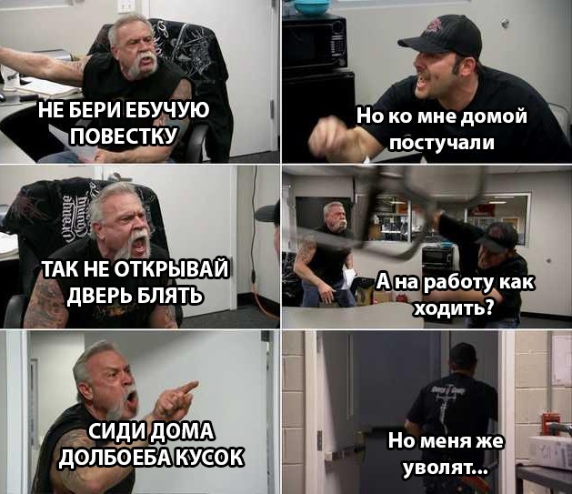 Повестка пришла сегодня