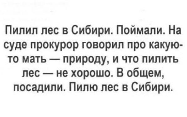 Картинки и стишки депресняшки -4