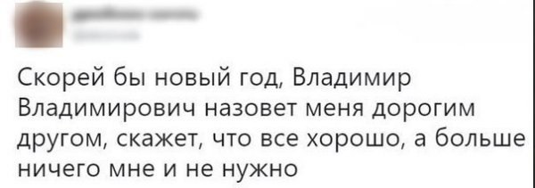 Завтра понедельник и можно начать новую жизнь