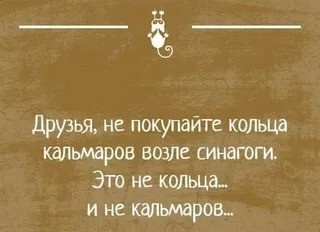 Ни рыба, ни мясо: почему в СССР отказывались покупать кальмаров