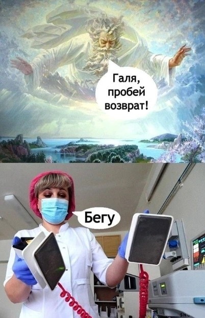 Что произойдет с человеком на околосветовой скорости?