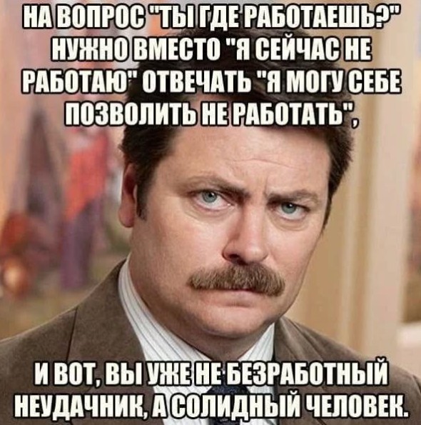 Сегодня отмечается Всемирный день безработных