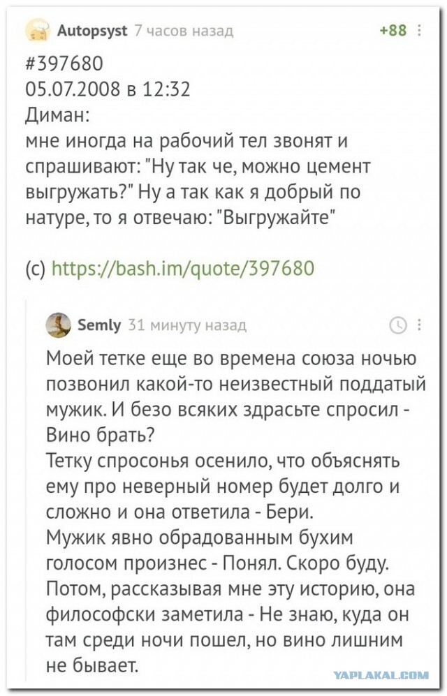 Про рации