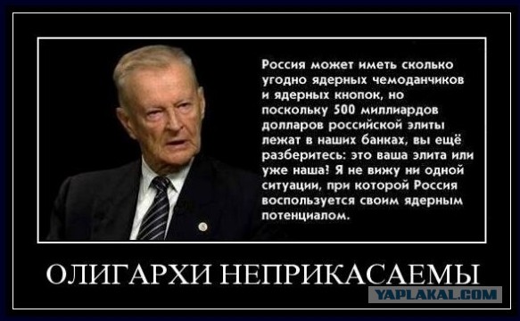 Мерц, ты не прав! (МИД РФ)