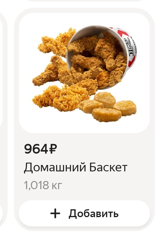 Девочки, а как вы собираетесь на первое свидание или выглядите как в повседневности?