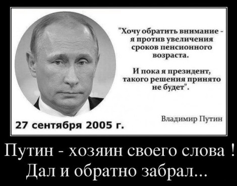 Трамп газвал сарказмом слова о том что закончит войну за 24 часа