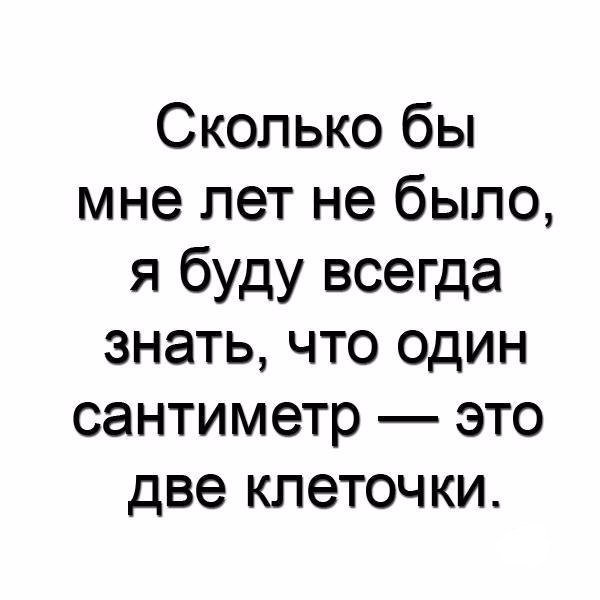 Картинки для деградации 34 (разной степени свежести)