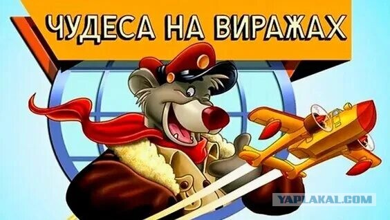 Вид из кабины пожарного самолета, набирающего воду