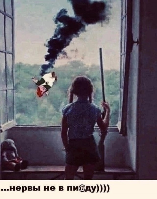 Так себе картинки 24.09.25