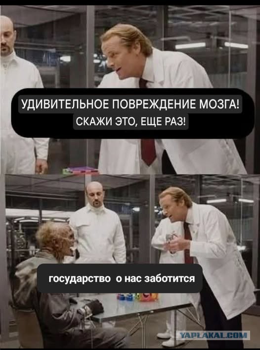 Небаянистая деградация