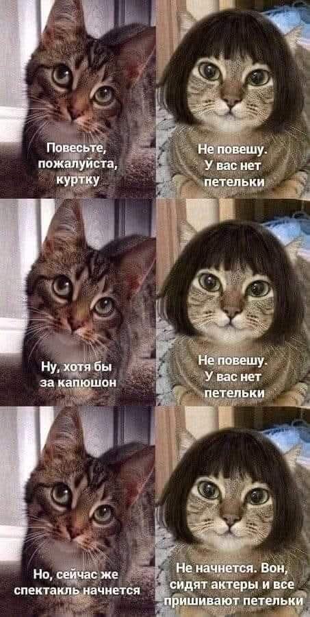 Театр начинается с