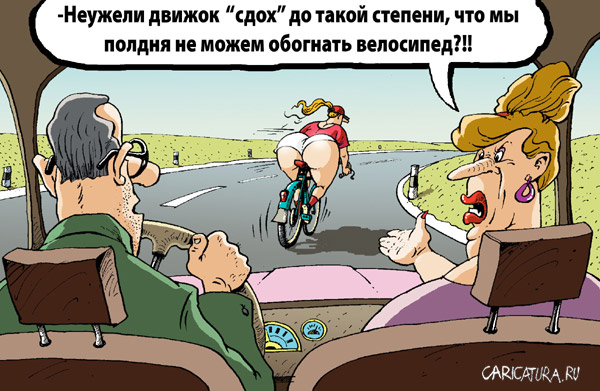 Баянопад