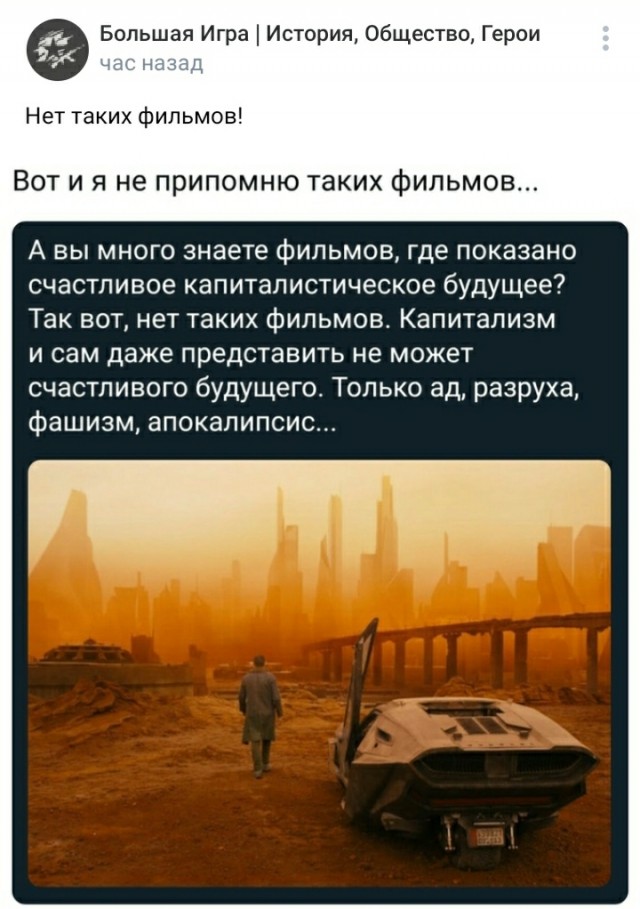 Депрессивный дегрономикон 4