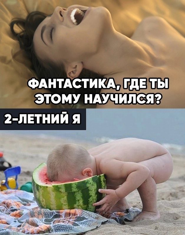 Пятничные картинки