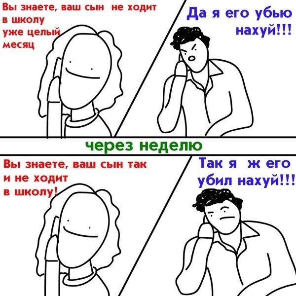 Проспект оскудения