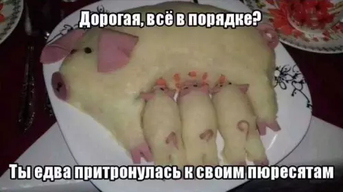 Картиночки, баянчики 15 февраля
