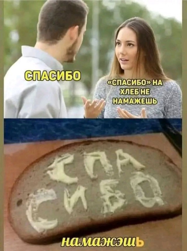 Картиночки, баянчики 25 февраля