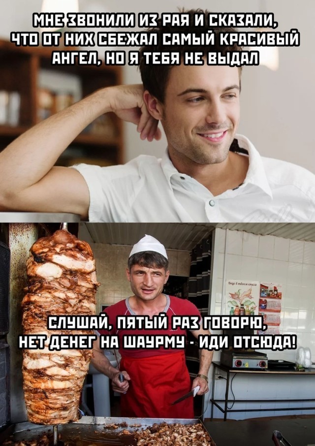 Попытка не травануться шаурмой