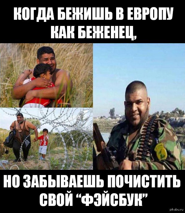 Негодования пост