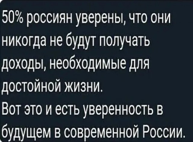 Вот и верьте СМИ