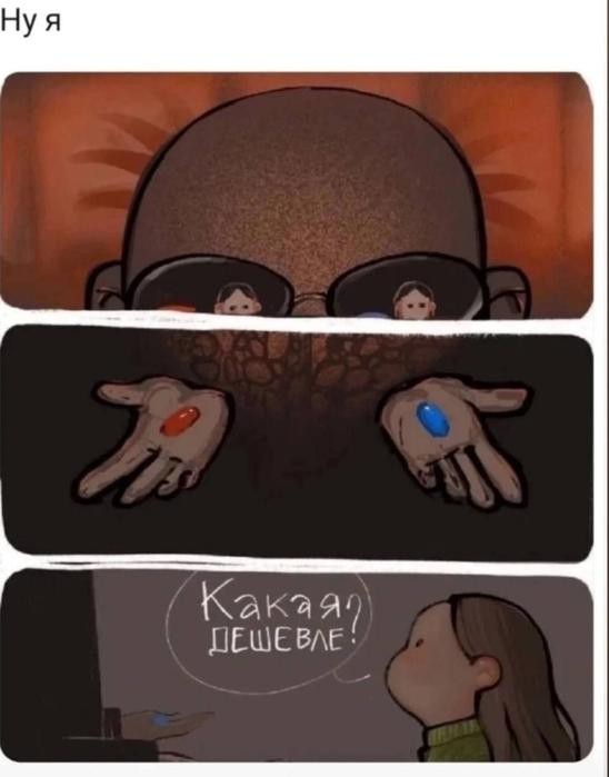 Картинки для деградации 211 (разной степени свежести)