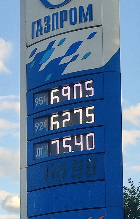 Сочи. Дагомыс. 21.06.26