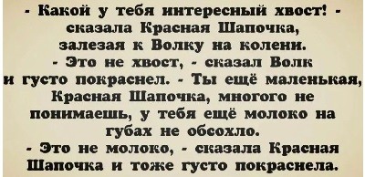 Картинки для деградации 230 (разной степени свежести)