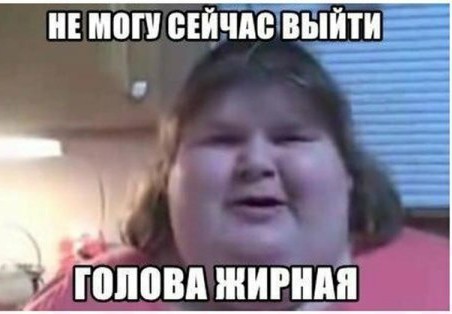 Как из крашеной шкуры сделать человека
