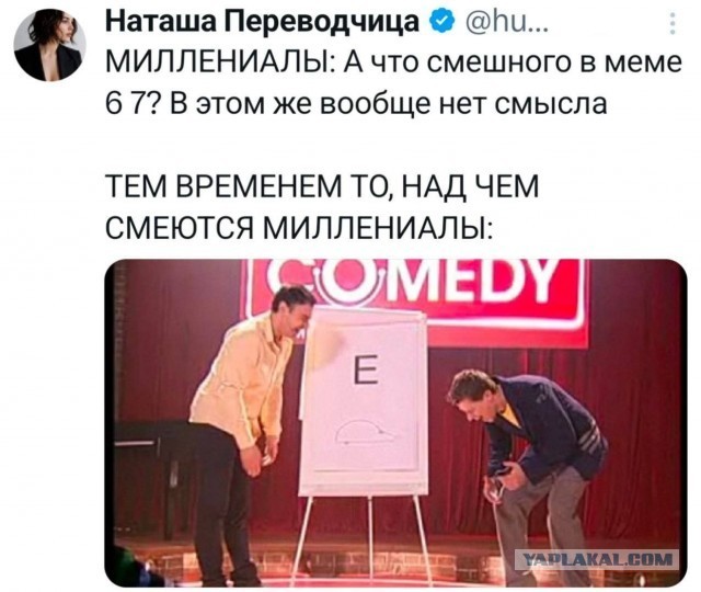 Картинки для деградации 298 (разной степени свежести)