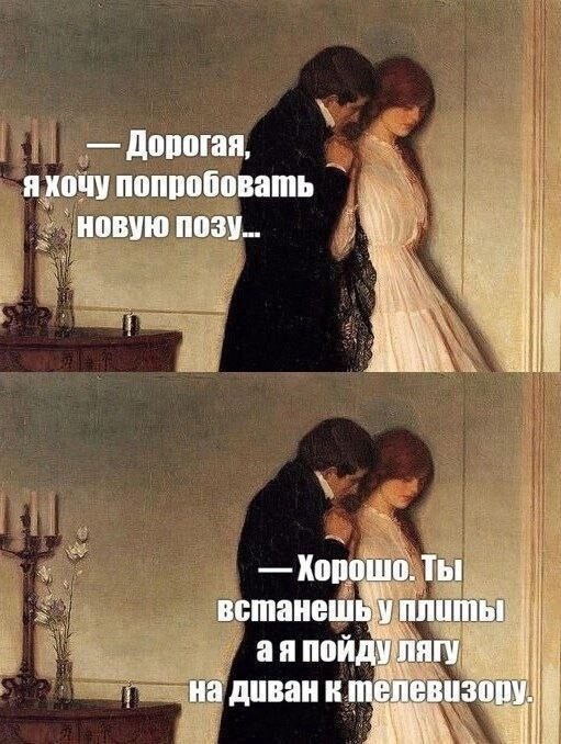 Забавные и не очень скромные картинки-39
