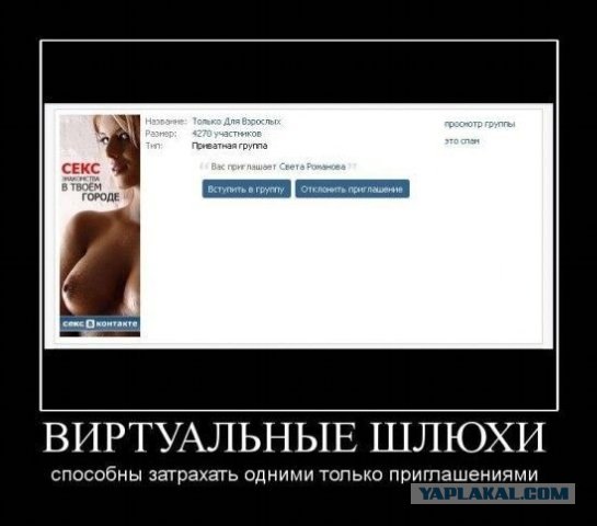 Личный сборник демотиваторов [~25]