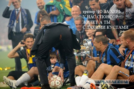 Непрочные штаны шьют в Италии