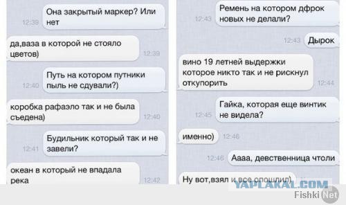 Смешные комментарии из социальных сетей