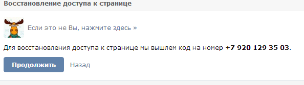 Ну не подошел, чтож теперь