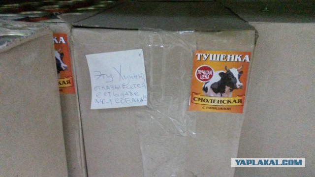 Это Россия