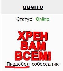 Про Путина, войска и девочку Полину
