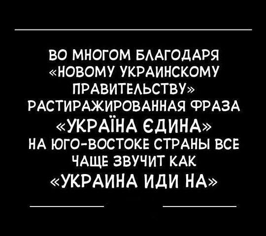 Славянск сегодня
